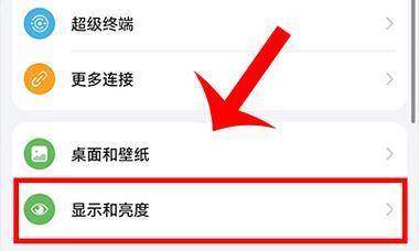 华为手机拍照时如何快速挡脸？隐私保护功能如何使用？  第3张