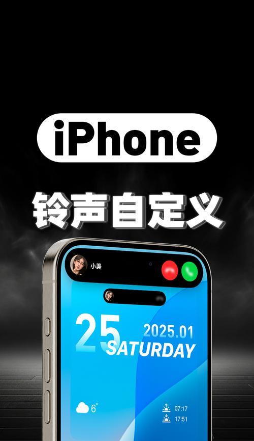 苹果手机铃声下载推荐哪个软件？  第2张