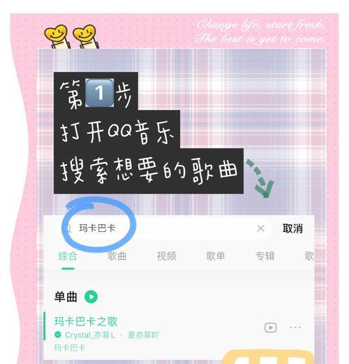 苹果手机铃声下载推荐哪个软件？  第1张