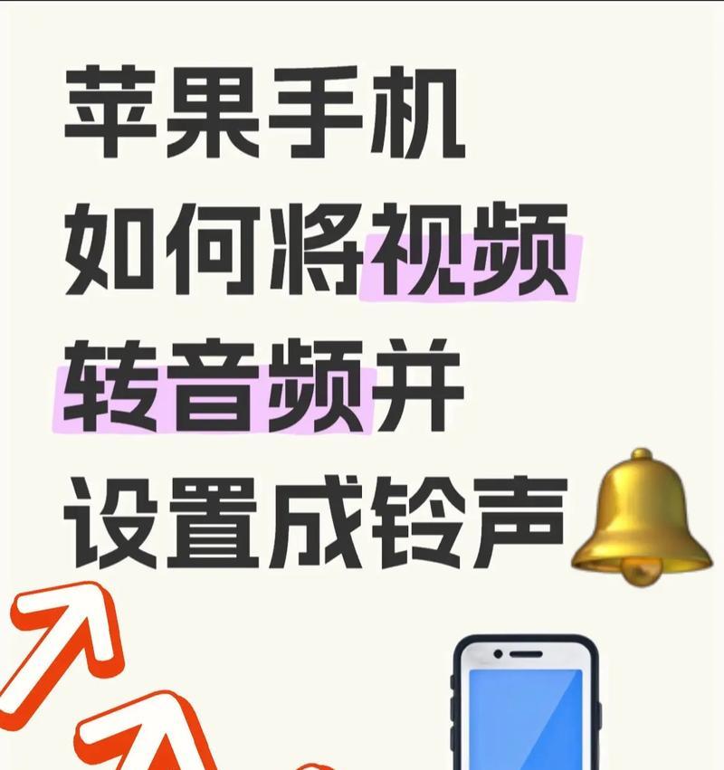 苹果手机铃声下载推荐哪个软件？  第3张