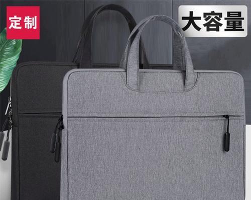 苹果电脑收纳包的正确使用方法是什么？  第1张