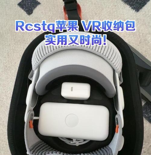 苹果电脑收纳包的正确使用方法是什么？  第3张