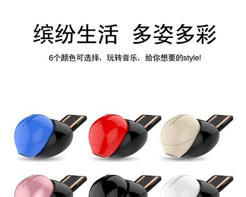 蓝牙耳机单耳模式如何进行适配设置？  第1张