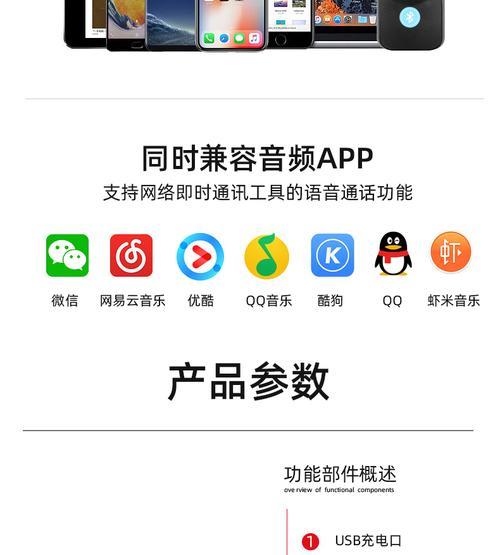 蓝牙耳机单耳模式如何进行适配设置？  第3张