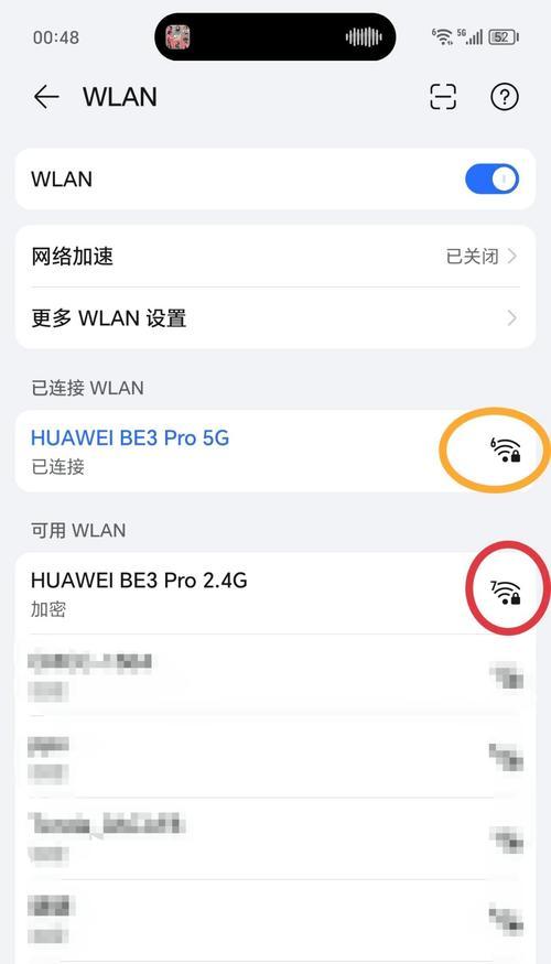 如何设置wifi7热点使手机能显示？操作指南是什么？  第1张