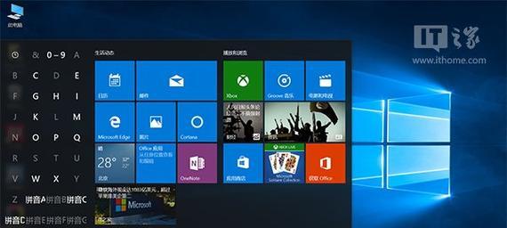 在Win7系统上运行Win10游戏会有什么影响？  第1张