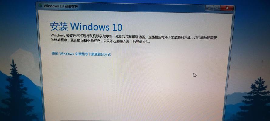 在Win7系统上运行Win10游戏会有什么影响？  第3张