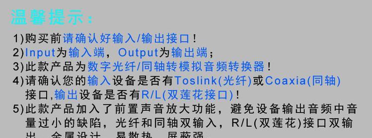 同轴转换器带线接法有几种？  第3张