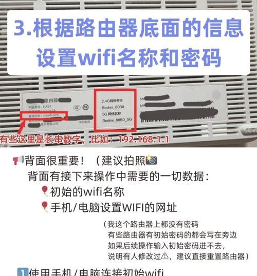 掌上云电脑连接wifi的步骤是什么？  第3张