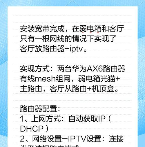 掌上云电脑连接wifi的步骤是什么？  第1张