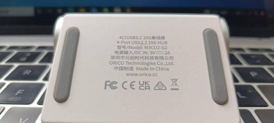 氧化苹果电脑壳清洗方法有哪些？  第1张