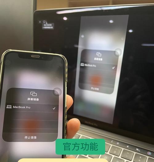 红果视频投屏全屏播放方法是什么？  第3张