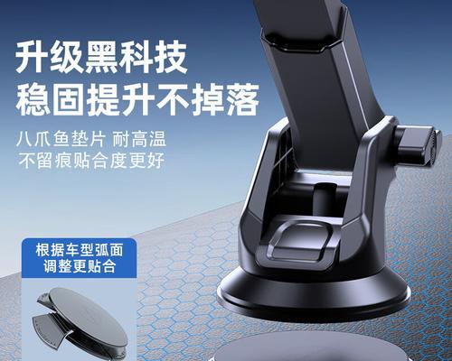 不卡充电器的手机支架是什么品牌？如何选择合适的手机支架？  第3张