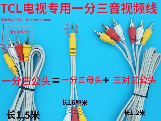 光纤延长线接电视盒子的正确方法是什么？  第2张