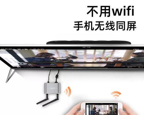 无限投屏怎样设置成竖屏显示？  第3张