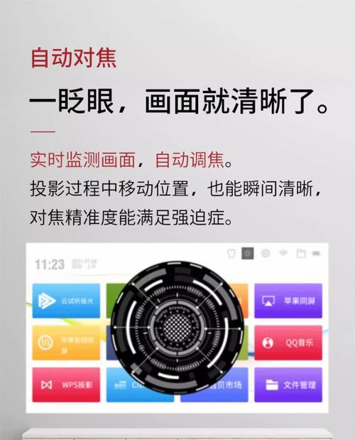 无限投屏怎样设置成竖屏显示？  第2张