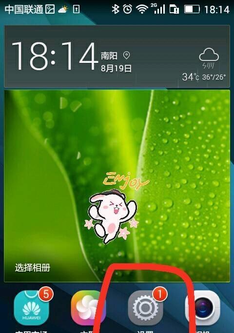 华为手机分期贷款还款流程是什么？遇到问题怎么办？  第1张