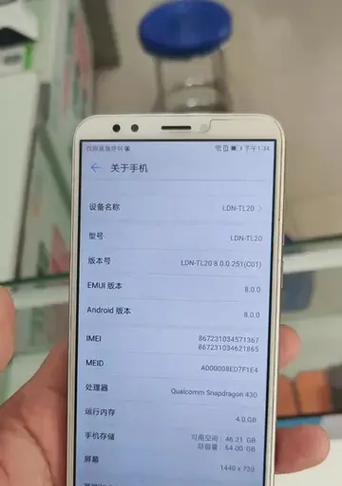 华为手机分期贷款还款流程是什么？遇到问题怎么办？  第2张