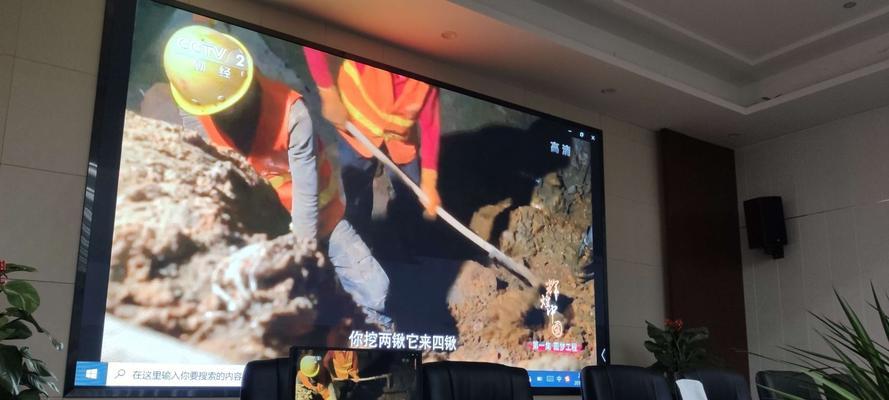 投影电视机时硬框如何处理？  第1张