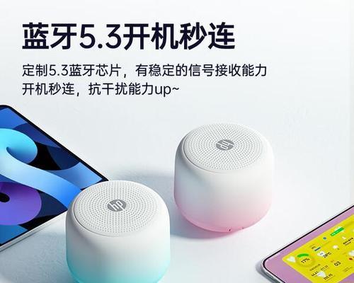 网购蓝牙音箱怎样更划算？  第1张