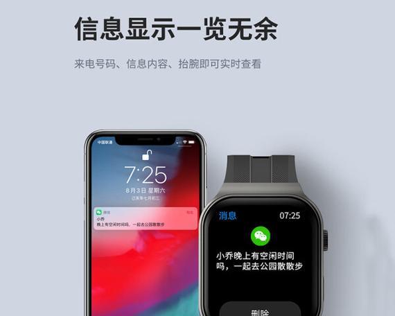爱国者智能手表导航关闭方法是什么？  第3张