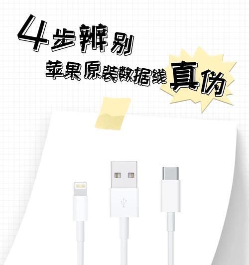防尘帽数据线连接步骤？接好后有何好处？  第1张