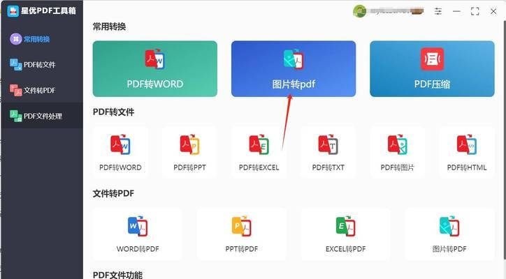 华为手机录音文件如何转换为mav格式？转换步骤是什么？  第3张