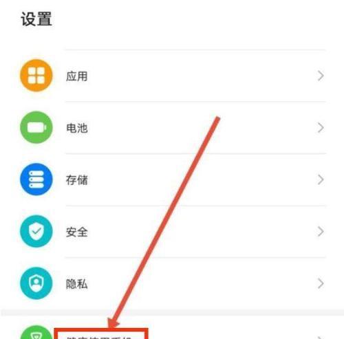 荣耀100手机壳亮灯设置方法是什么？  第1张