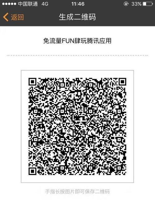 荣耀40i手机流量卡如何设置？操作方法是什么？  第2张