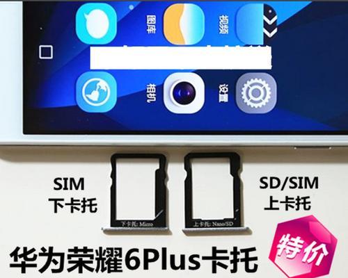 荣耀40i手机流量卡如何设置？操作方法是什么？  第3张