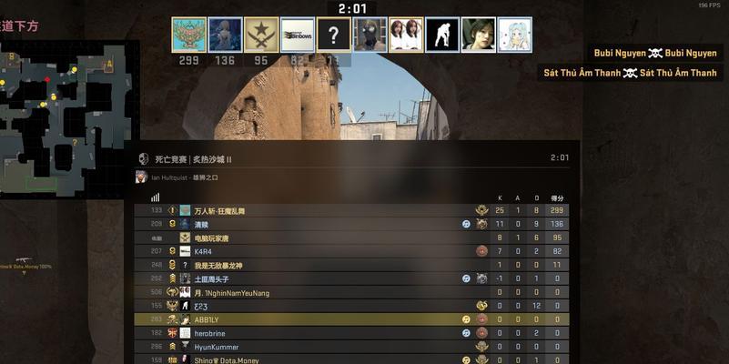 CSGO国服连接哪个服务器？如何选择合适的服务器？  第2张