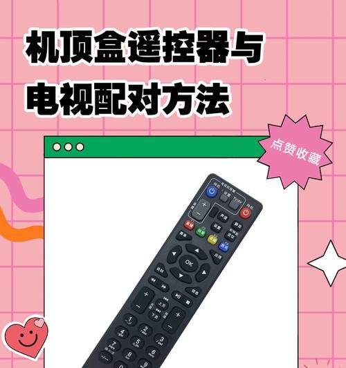 机顶盒设备地址修改方法？如何更改电视机顶盒的设备地址？  第2张