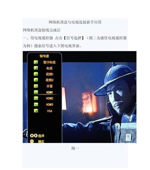 机顶盒设备地址修改方法？如何更改电视机顶盒的设备地址？  第1张