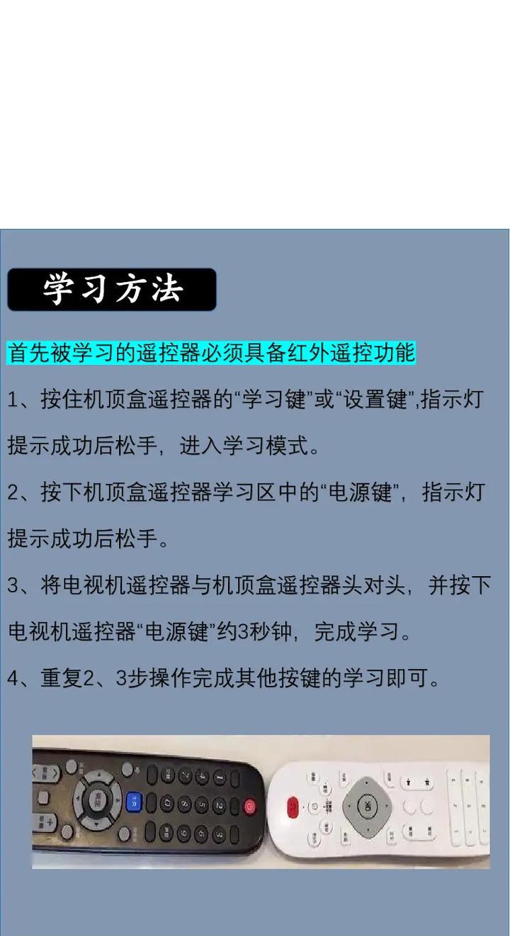 机顶盒设备地址修改方法？如何更改电视机顶盒的设备地址？  第3张