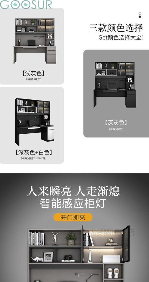 前台电脑桌带柜体摆放技巧有哪些？如何布置更合理？  第3张