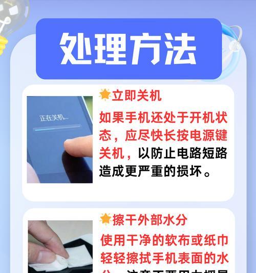 手机摄像头进水了应该怎么办？  第3张