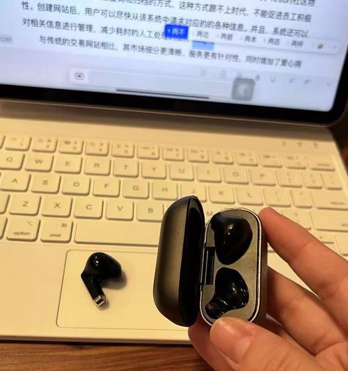 柏林高档蓝牙耳机质量如何？  第1张