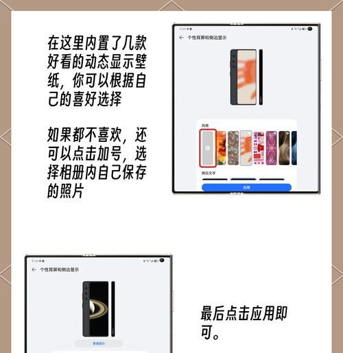 荣耀隔空遥控手机设置方法是什么？如何配置荣耀手机的隔空遥控？  第2张