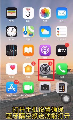 荣耀隔空遥控手机设置方法是什么？如何配置荣耀手机的隔空遥控？  第3张