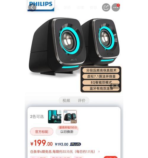 安溪县城电脑音响店在哪里？哪家店口碑好？  第2张