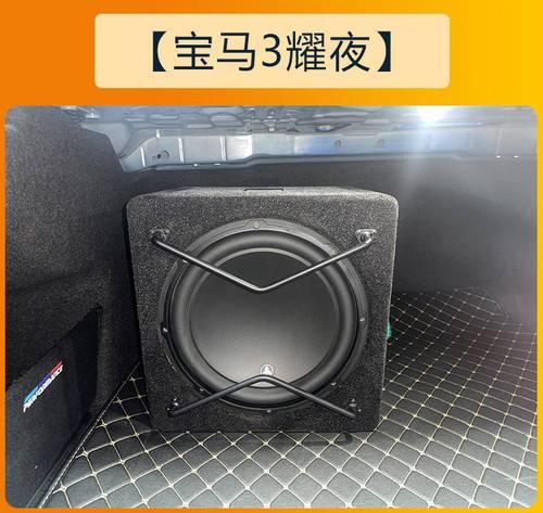 宝马原车主机连接低音炮的正确方法是什么？  第1张