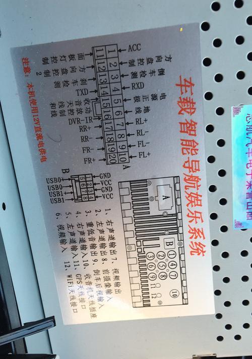 宝马原车主机连接低音炮的正确方法是什么？  第2张