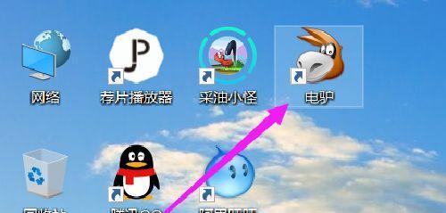 苹果电脑卸载牛学长软件步骤？有无快捷方式？  第1张
