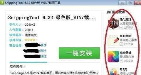 苹果电脑卸载牛学长软件步骤？有无快捷方式？  第2张