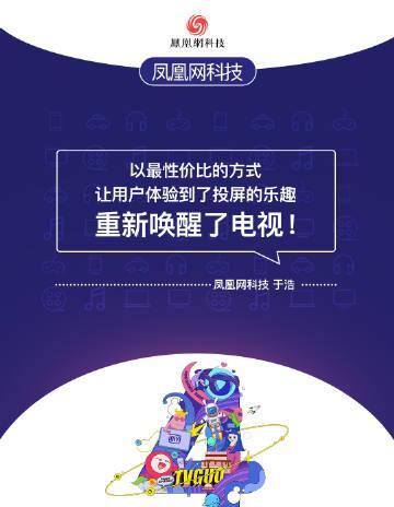 英语听说考试中如何退出老师投屏？遇到问题怎么办？  第1张