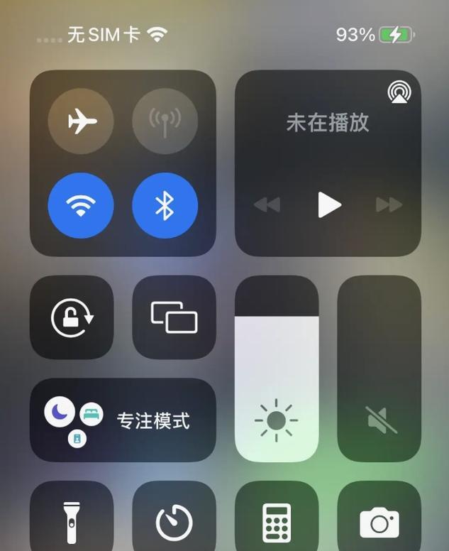 苹果蓝牙非法连接出现怎么办？如何正确处理？  第2张