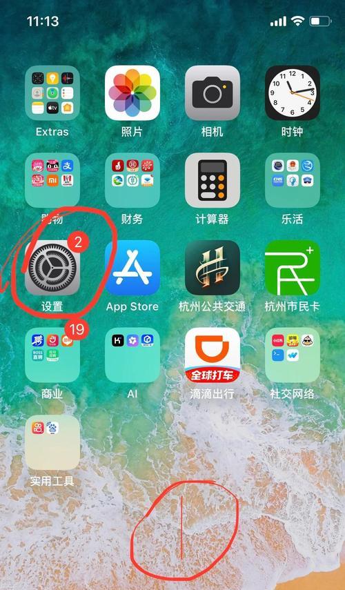 苹果蓝牙非法连接出现怎么办？如何正确处理？  第1张