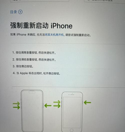 苹果蓝牙非法连接出现怎么办？如何正确处理？  第3张