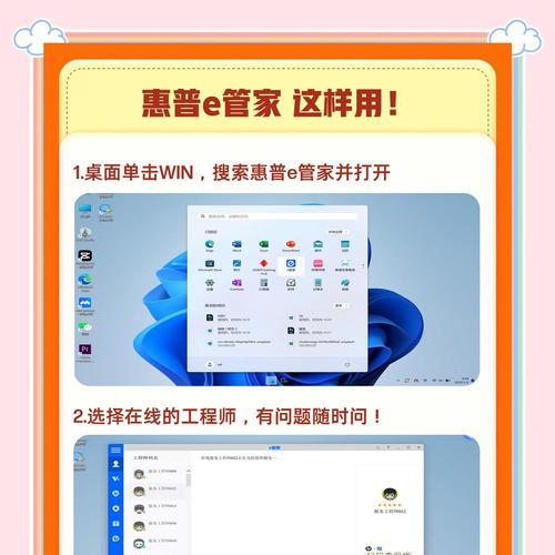 电脑C盘如何划分出D盘？操作方法是什么？  第3张
