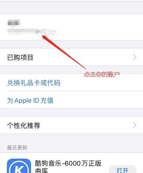 如何通过手机查看苹果手表的代数？有哪些方法？  第2张